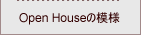 オープンハウスの模様