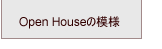 Open Houseの風景