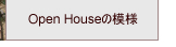 オープンハウスの模様です
