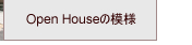 オープンハウスの模様です