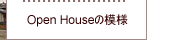 オープンハウスの模様です